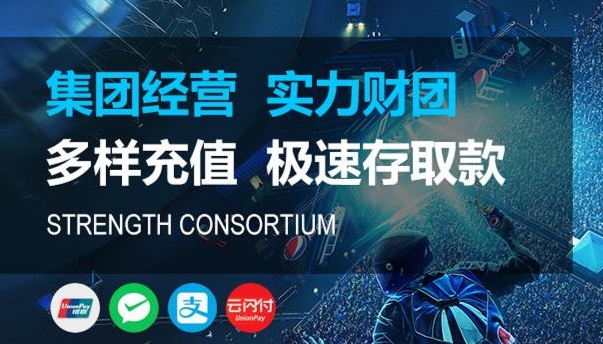 中国游戏官网-富联平台排行榜首页